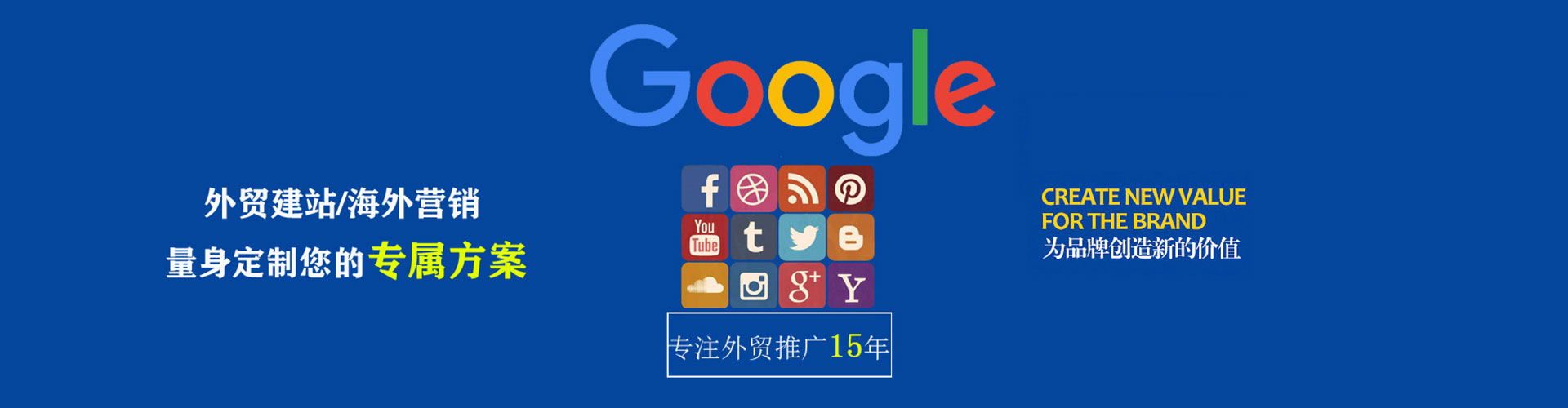 万载百度包年竞价
